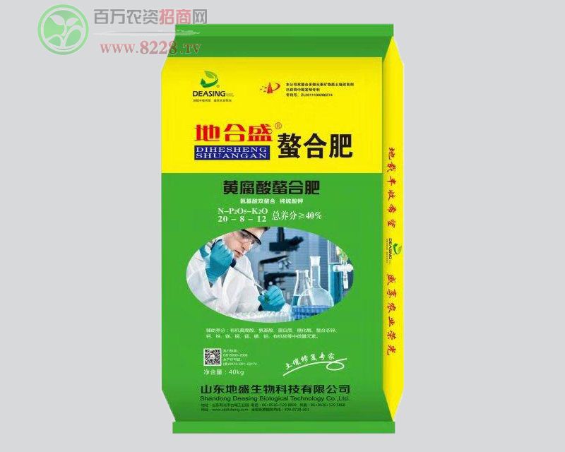 黃腐酸螯合肥20-8-12