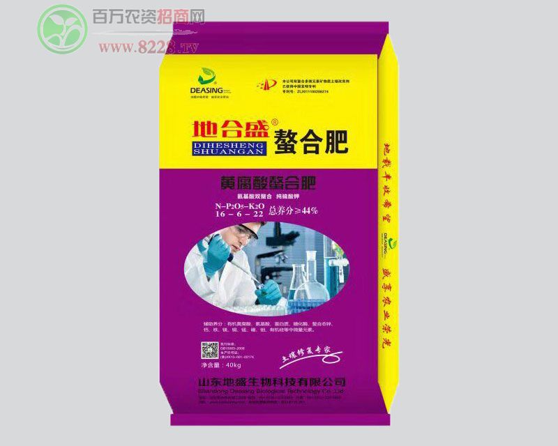 黃腐酸螯合肥16-6-22